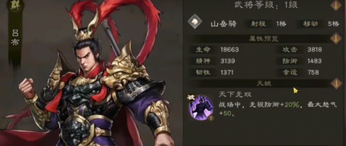 新三国志曹操传群雄英雄有哪些4