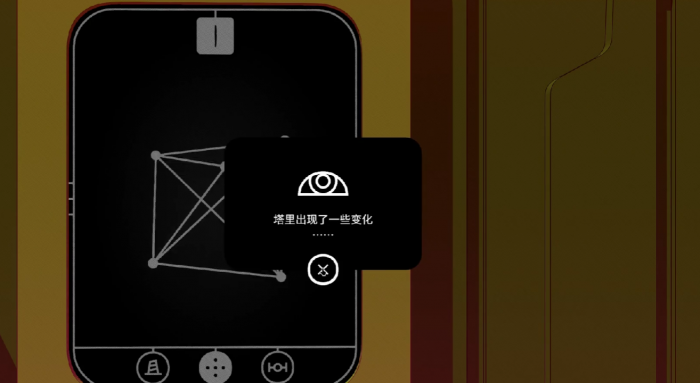 巴别塔圣歌传送点答案是什么7
