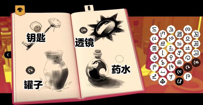 巴别塔圣歌透镜怎么获取2