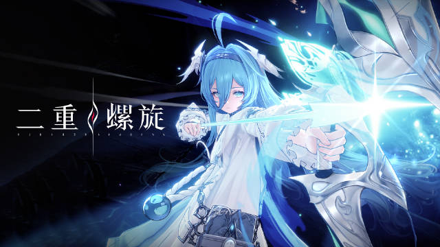 二重螺旋抽卡攻略1