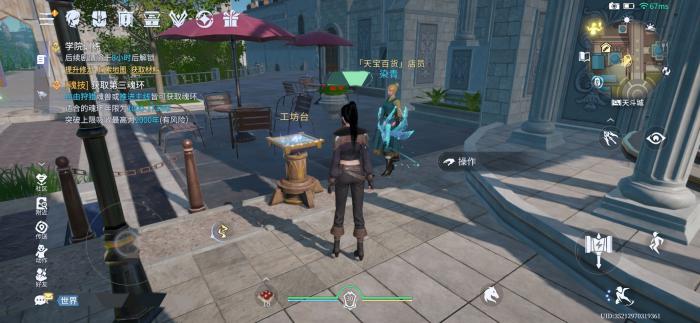 斗罗大陆诛邪传说第五魂技怎么解锁3