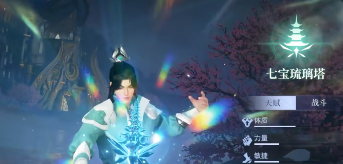 斗罗大陆诛邪传说七宝琉璃塔怎么样2