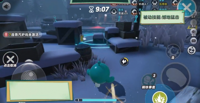 蛋仔派对黑拳瓦格纳怎么样1