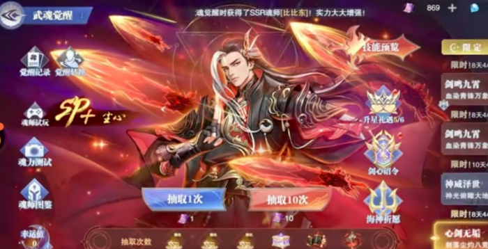 崩坏星穹铁道白厄材料有哪些5