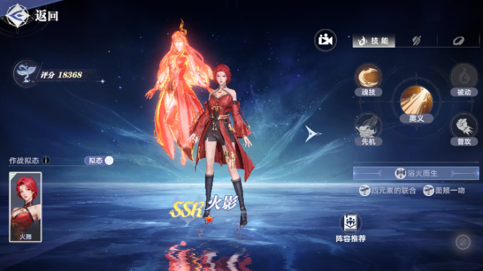 斗罗大陆猎魂世界武魂推荐6