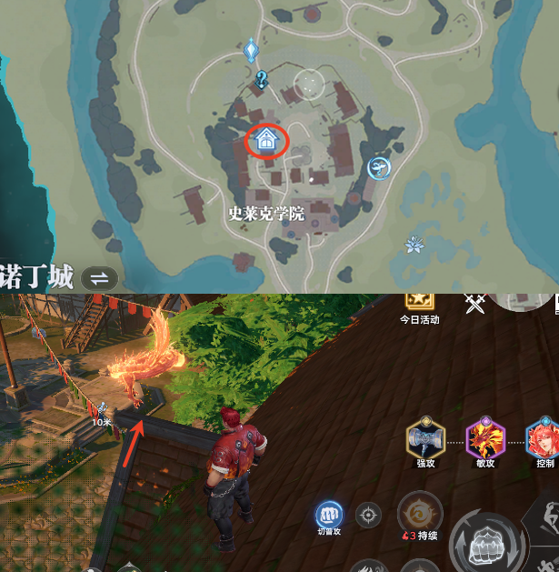 斗罗大陆猎魂世界魂师篇章探索攻略4