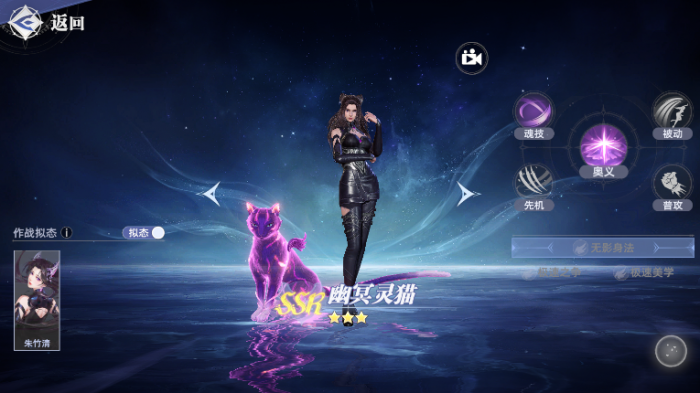 斗罗大陆猎魂世界平民最佳阵容推荐1