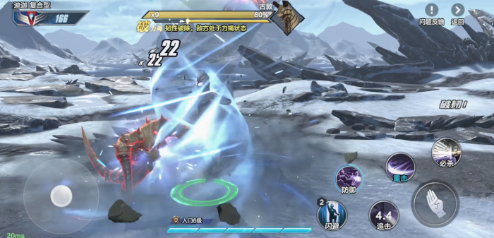 奥特曼超时空英雄古敦怎么打5