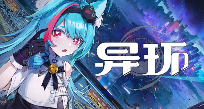 异环需要多少内存1