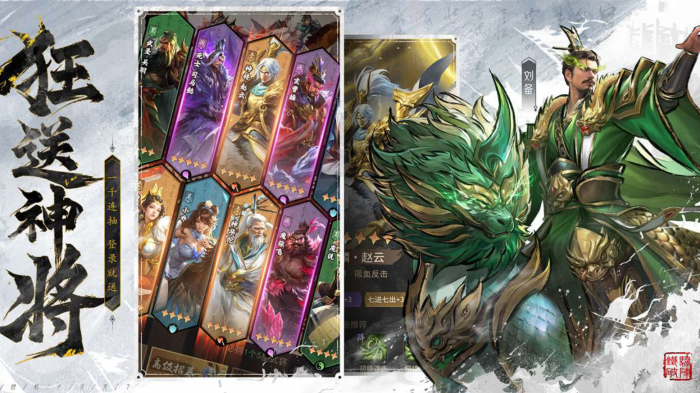 王者将魂最强阵容搭配配置一览1