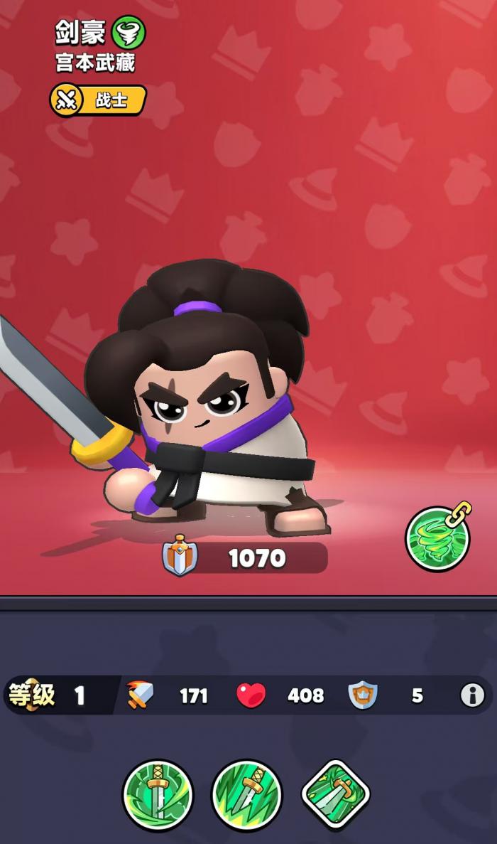 胡闹地牢剑豪怎么玩1