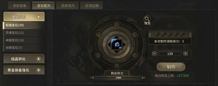 奇迹世界起源是哪个公司的4