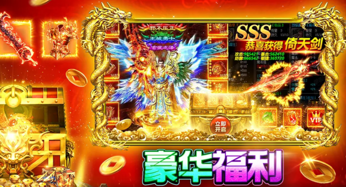 战火英雄阵容推荐1