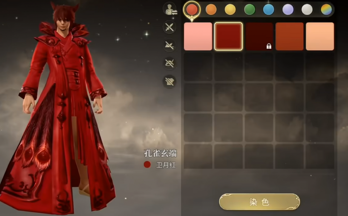 最终幻想14水晶世界染色玩法介绍2