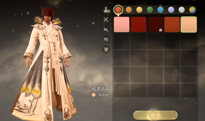 最终幻想14水晶世界染色玩法介绍4