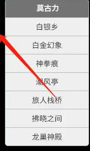 最终幻想14水晶世界哪个区人多2