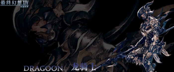 最终幻想14水晶世界新手职业介绍3