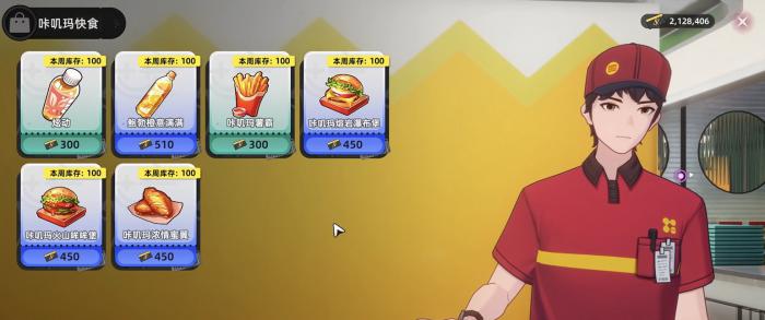 异环卡吉玛是什么2