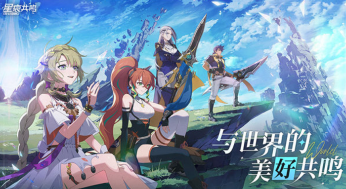 星痕共鸣精力的规则分享1