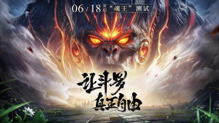 斗罗大陆诛邪传说有几种武魂3