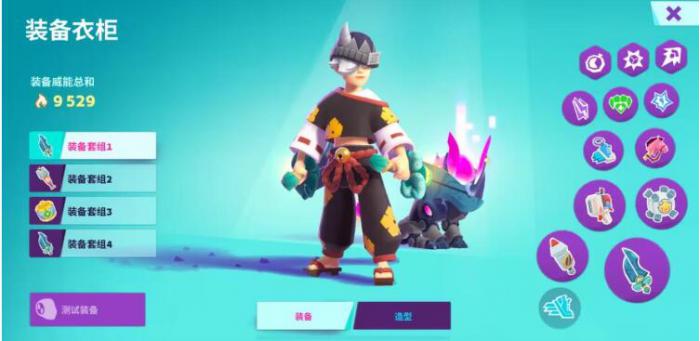 moco游戏装备有哪些4