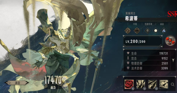 银与绯希波蒂介绍3