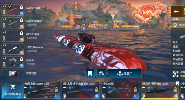 现代战舰金条船推荐有哪些4