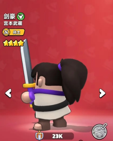 星痕共鸣攻略分享7