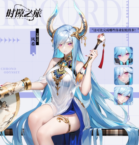 时隙之旅必练角色有哪些2