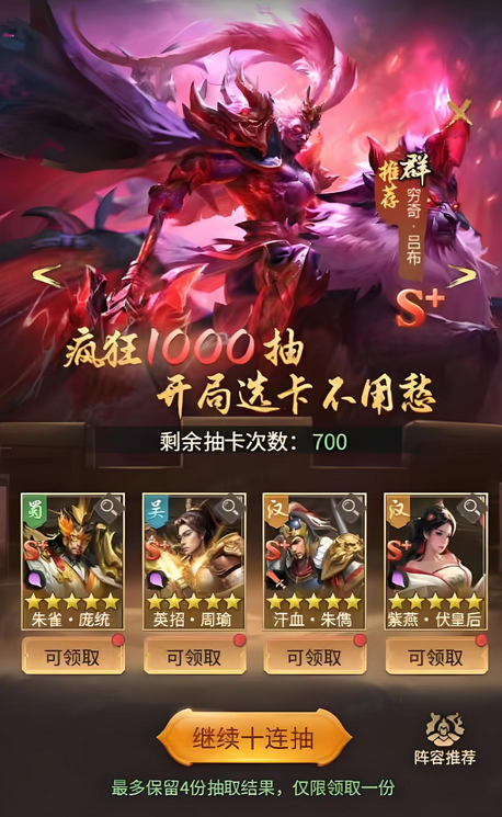 王者将魂武将怎么获得2