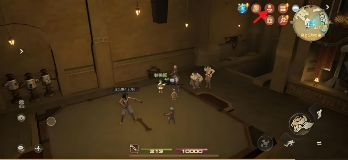 最终幻想14水晶世界武僧怎么玩3