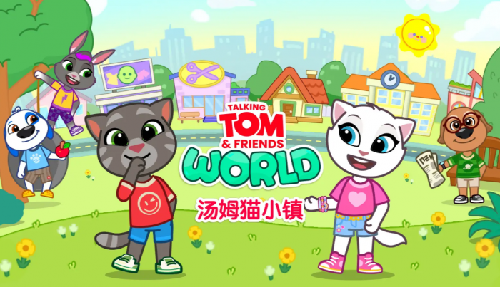 汤姆猫小镇游戏类型介绍1