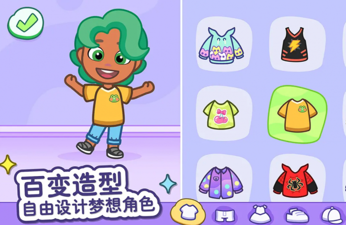 汤姆猫小镇游戏类型介绍3