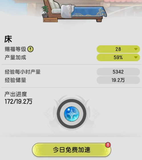 杖剑传说零氪攻略指南6