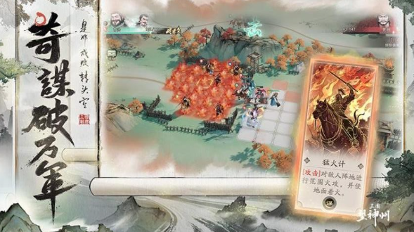 三国望神州是买断制吗1