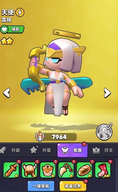 胡闹地牢最值得养的5个英雄分享3