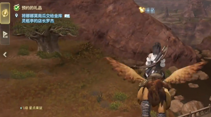 最终幻想14水晶世界房产怎么买2