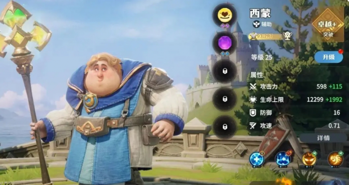 龙石战争英雄有哪些值得推荐1