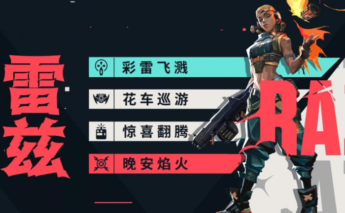 龙石战争英雄有哪些值得推荐5