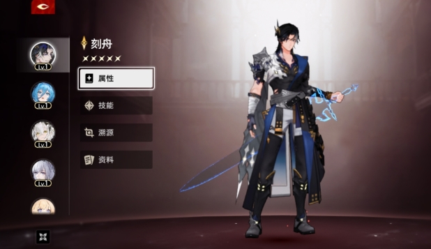 二重螺旋强度排行榜分享5