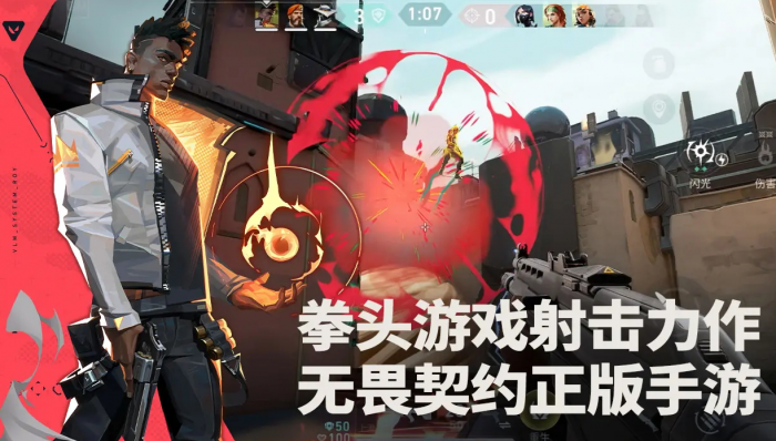 无畏契约源能行动贤者玩法有哪些1