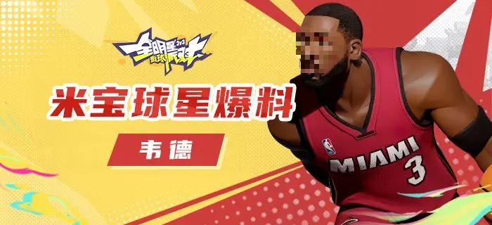 剑与远征启程巴赫朗怎么样5