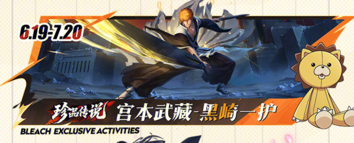 王者荣耀死神联动皮肤有哪些3