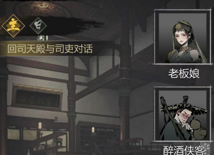 神探诡事录器门怎么去2