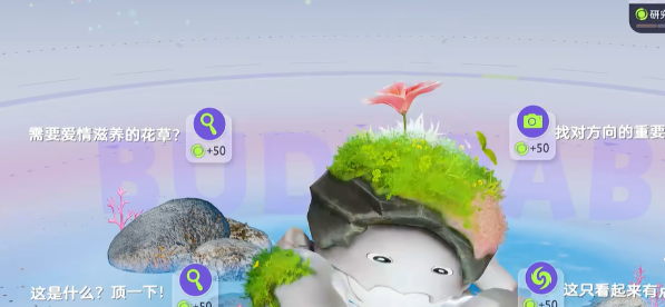 伊莫课题系统玩法介绍2