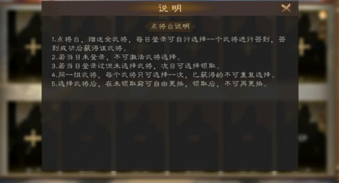 新三国志曹操传貂蝉技能有哪些3