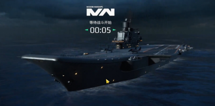 现代战舰最强航母有哪些2