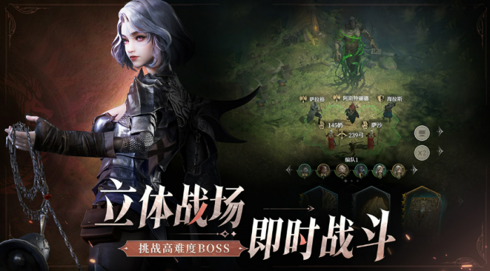 地下城堡4阵容搭配攻略1