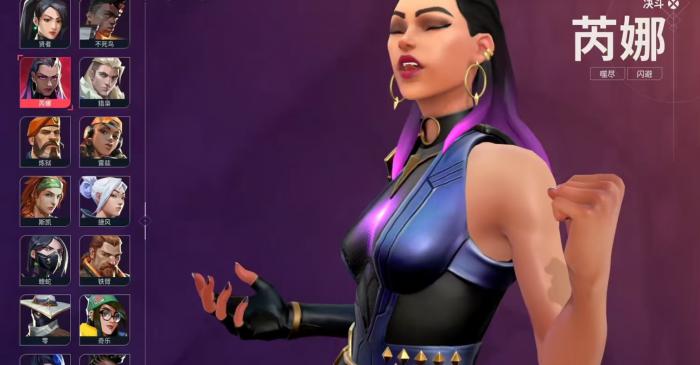 无畏契约源能行动芮娜怎么玩1