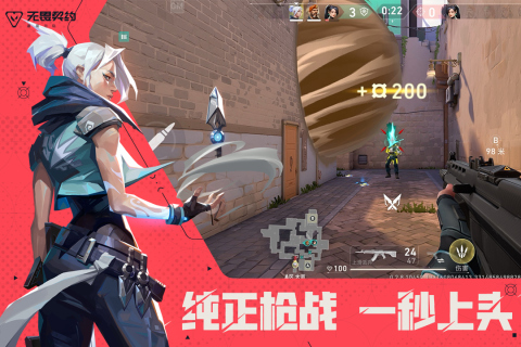 无畏契约手游id可以重复吗4